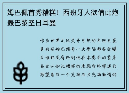 /uploads/images/20250731/mu-ba-pei-shou-xiu-zao-gao-xi-ban-ya-ren-yu-jie-ci-pao-hong-ba-li-sheng-ri-er-man.webp