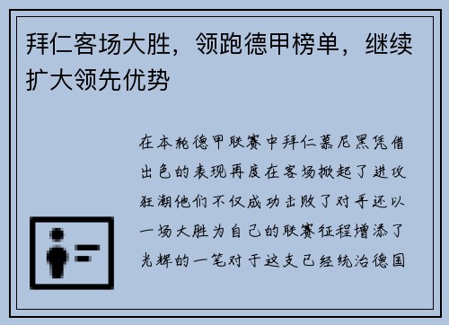 /uploads/images/20250801/bai-ren-ke-chang-da-sheng-ling-pao-de-jia-bang-dan-ji-xu-kuo-da-ling-xian-you-shi.webp